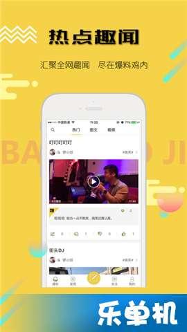 爆料热点新闻话题,最新爆料热点事件深度解析