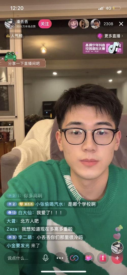 七夕网红吃瓜视频在线观看,揭秘热门视频背后的故事